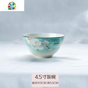 松发碗碟套装家用中式简约清新餐具碗盘吃饭筷子勺子组合 FENGHOU 味碟2个装