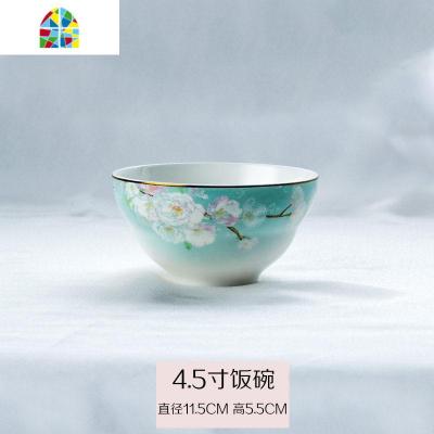 松发碗碟套装家用中式简约清新餐具碗盘吃饭筷子勺子组合 FENGHOU 味碟2个装