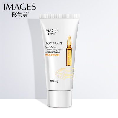形象美烟酰胺水嫩保湿补水洁面乳洁净滋润60g深层清洁洗面奶