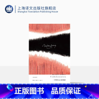 单本全册 [正版]一个陌生女人的来信 [奥]斯特凡茨威格 代表作 世界文学名著 多次改编为电影和舞台剧 图书籍 上海译文