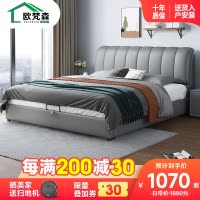 欧梵森 意式轻奢现代真皮床双人主卧婚床1.8米大床软包储物床简约榻榻米双人床
