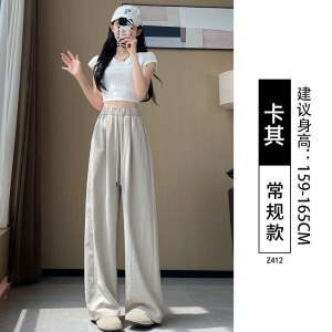 紫色冰丝裤女2026新款夏季薄款小个子舒适松弛感速干运动裤子_521