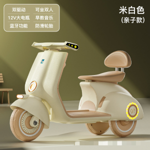 贝多奇电动车儿童电动摩托车2-12岁男女学生电动三轮玩具车
