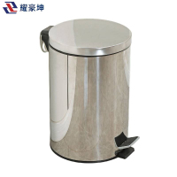 耀豪坤不锈钢脚踏翻盖垃圾桶 8L/个