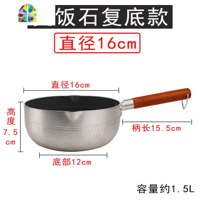 雪平锅加厚铝制不粘熬糖煮面泡面锅小煮汤锅煮面锅奶锅家用 FENGHOU 18麦饭石复底款[带盖]