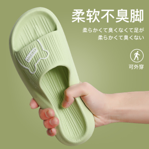 安尚芬拖鞋女夏季新款室内家居厚底洗澡防滑eva踩屎感女士凉拖2519