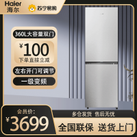 海尔(Haier)360升双门两门家用冰箱 欧式风格 零度空间 一级风冷无霜BCD-360WGHC2DESTU1