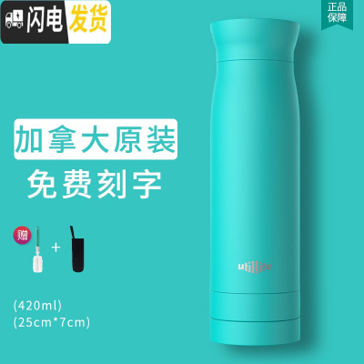 三维工匠加拿大网红保温杯ins便携创意磨砂水杯带滤网泡茶杯子 佩托绿420[免费刻字]