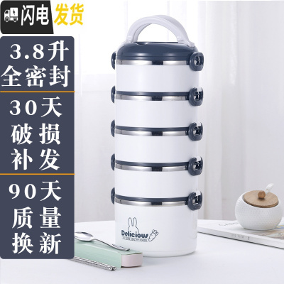 三维工匠多层便当盒可装汤上班族保温桶饭盒1人 超长五层便携双分层四餐盒 五层灰黑色[送餐具]