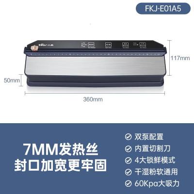 小熊(Bear)真空封口机家用抽真空包装机食品包装袋带切割刀保鲜塑封机小型全自动干湿两用大吸力腊肉打包机FKJ