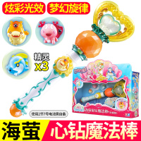 奥迪双钻巴拉拉小魔仙 巴啦啦小魔仙动漫声光玩具海萤堡变身器 魔法武器套装 581604-海萤心钻魔法棒(珍藏版)