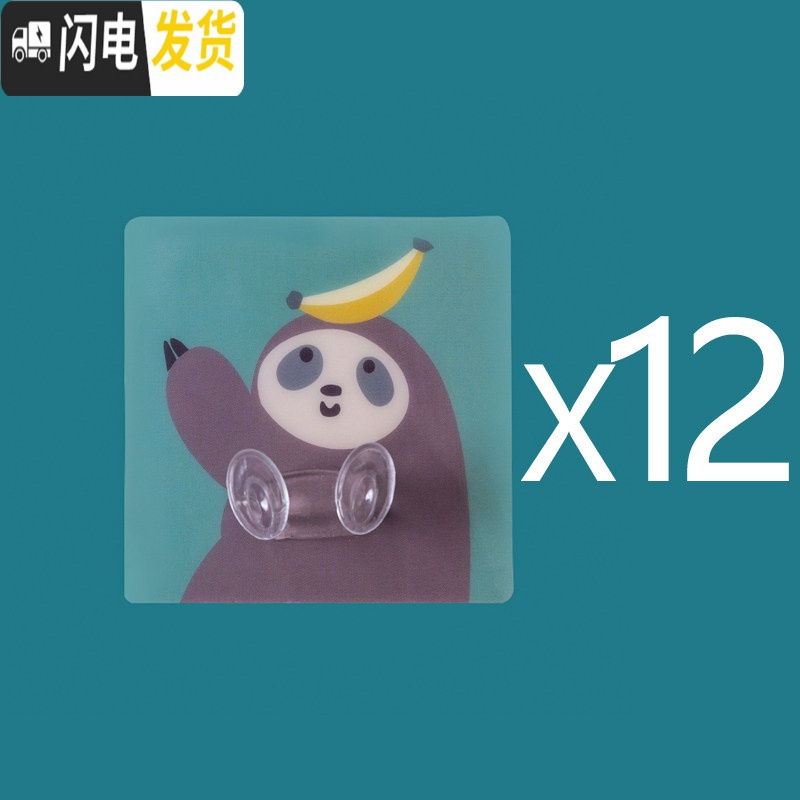 三维工匠放电源插头挂钩创意家用厨房插座电线免打孔粘钩壁挂强力固定器 树小懒12个装