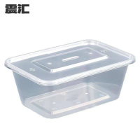 一次性餐盒 打包盒 1000ml 300套/箱