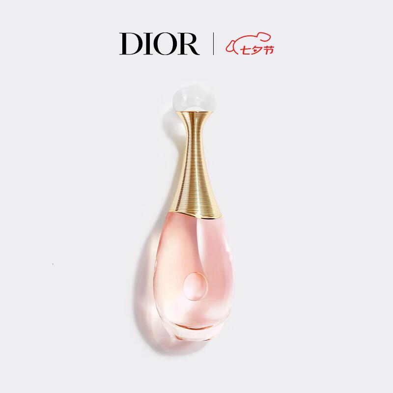 迪奥DIOR真我女士淡香氛50ml香水花香久留香礼物女