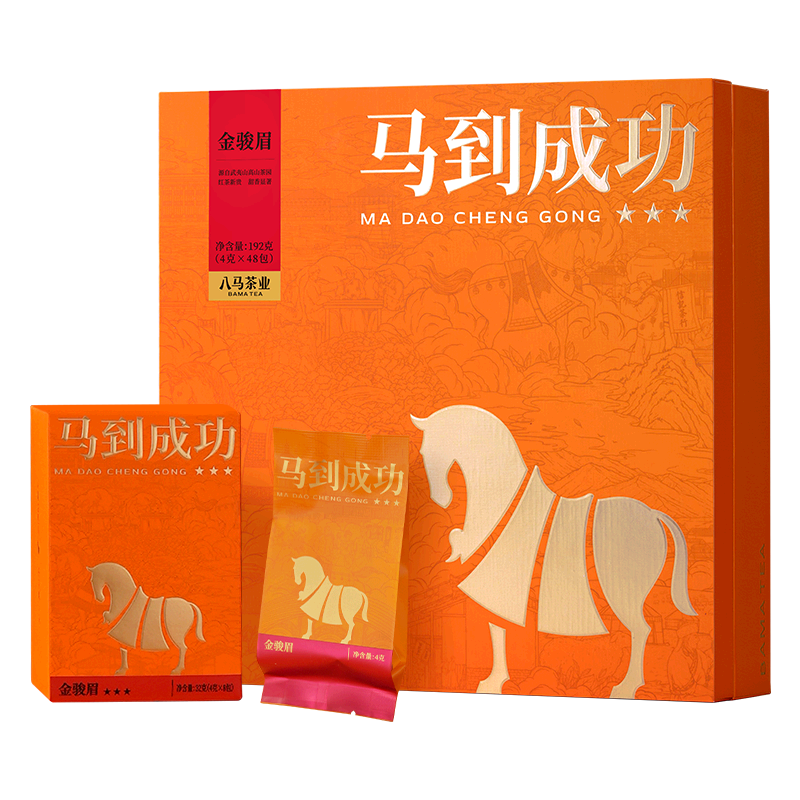 八馬茶業 D0245 马到成功★★★·金骏眉 192g