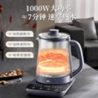 小熊(Bear)养生壶1.8L煮茶器煮茶壶 316L不锈钢热水壶电水壶玻璃烧水壶YSH-H18K1