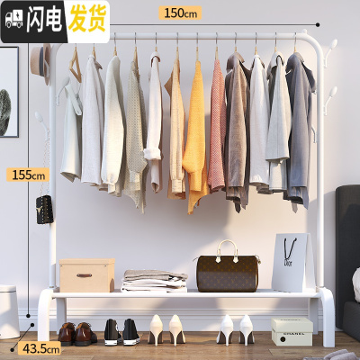 三维工匠晾衣架落地卧室家用衣架子晒衣架晾衣杆室内折叠衣服收纳架挂衣架 [置物网+双侧衣帽钩150cm]优雅白 1个