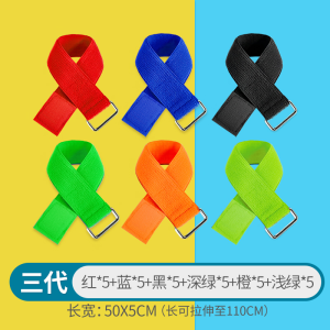 扬子(YANGZI)两人三足游戏绑腿带YZ-SC016