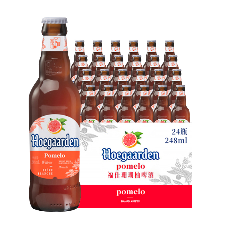 福佳(hoegaarden)珊瑚柚啤酒248ml*24瓶 整箱装