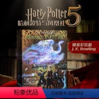 [彩绘版]哈利波特5凤凰社 [正版]哈利波特英语原版 harry potter英文版 哈利波特彩绘版全套12345精装