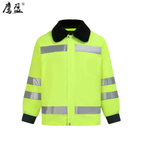 鹰盈 高可视警示防护劳保棉衣 各码 一件