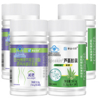 赛金司舒左旋肉碱共轭亚油酸绿茶肉碱芦荟软胶囊共4瓶男女成人中老年人通便减肥减脂控制体重管理产品非燃脂瘦身控制食欲抑制剂