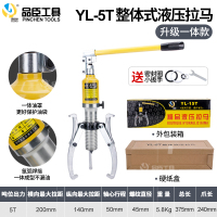 品臣 加强一体YL-5吨纸盒装送密封圈 精品8寸S