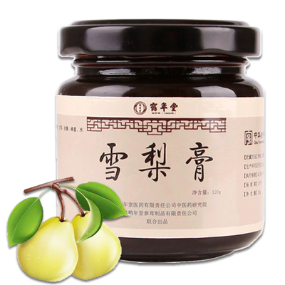 鹤年堂雪梨膏雪梨秋梨阿胶膏蜂蜜玉竹百合手工营养传统滋补养生膏滋御品膏方小瓶装120g