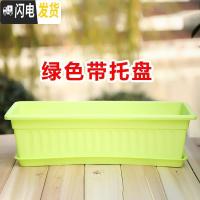 三维工匠阳台室内蔬菜种植大菜盆塑料花盆花边菜盆长方形加厚庭院养花种。 新料绿色+托盘 大花盆容器
