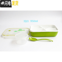 三维工匠微波饭盒多分3格4五格带汤碗日式便当盒餐盒防漏带盖工作饭盒 苹果绿3加1