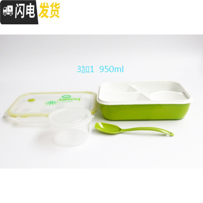 三维工匠微波饭盒多分3格4五格带汤碗日式便当盒餐盒防漏带盖工作饭盒 苹果绿3加1