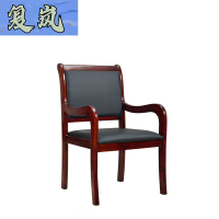 复岚 实木椅 52*62*91cm/把