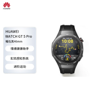 HUAWEI WATCH GT 5 Pro华为智能手表玄玑感知系统进阶运动曜石黑46mm