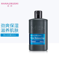 花印(HANAJIRUSHI) 男士保湿控油水份露100ml