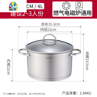 304不锈钢汤锅家用小煮锅双耳炖锅加厚大容量燃气电磁炉专用蒸锅 FENGHOU 20×汤锅+20cm蒸笼