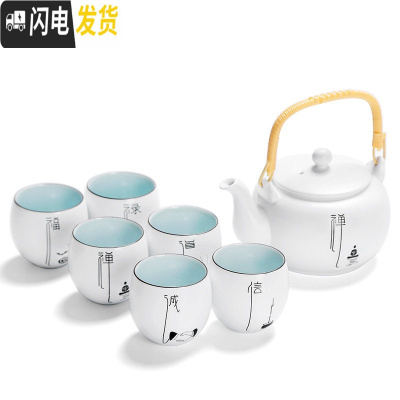 三维工匠功夫茶具茶盘套装陶瓷茶壶茶杯带托盘现代简约家用客厅整套泡茶具 提梁壶7头[普通装-禅] 7件