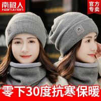 冬季帽子女保暖防寒毛线帽针织帽秋冬韩版骑车