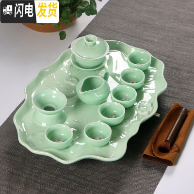 三维工匠家用青瓷莲花石磨半自动茶具套装中式创意懒人泡茶器简约单层茶盘 年年有余+青瓷盖碗