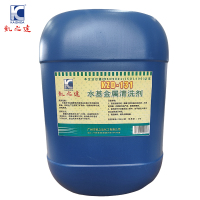 KAIZHIDA 水基金属清洗剂 25kg KZD-131 (桶)