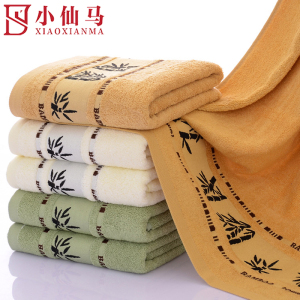 小仙马 竹纤维浴巾 条