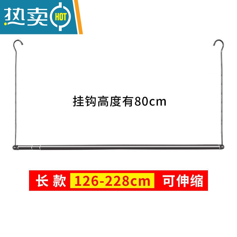 敬平家用阳台室内晾衣杆不锈钢晒衣架免安装伸缩单杆防盗网晒被子器 高80cm 杆长度126~230cm [长款]晒衣篮