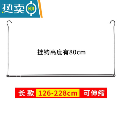 敬平家用阳台室内晾衣杆不锈钢晒衣架免安装伸缩单杆防盗网晒被子器 高80cm 杆长度126~230cm [长款]晒衣篮