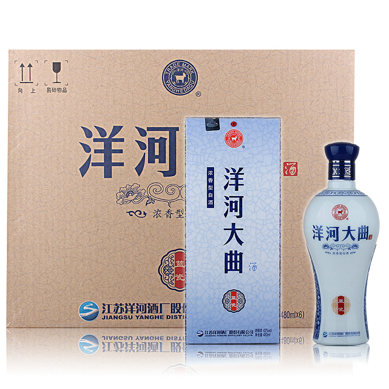 洋河大曲蓝瓷42度