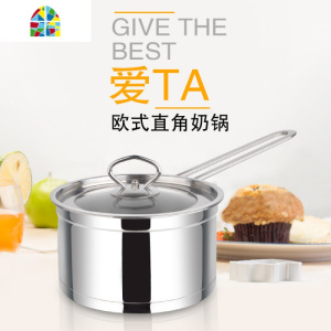 欧式直角复合底加厚奶锅16-24cm电磁炉煤气炉 FENGHOU 24欧式单柄奶锅(多层底)