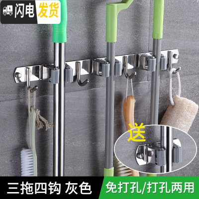 三维工匠拖把架挂钩免打孔强力粘钩卫生间墙上壁挂收纳扫把卡夹排钩 3卡夹4挂钩()送单夹
