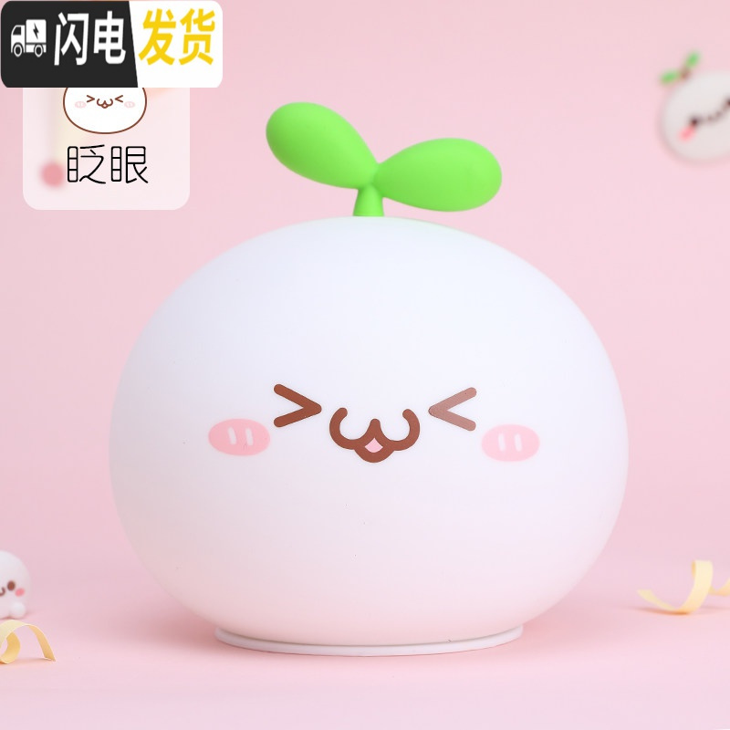 箱女生可爱男创意儿童存钱罐大人用家用储钱罐储蓄罐防摔 硅胶款眨眼