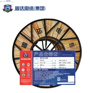 固达电缆 低压3+2芯铝电缆 YJLV22-3+2 米