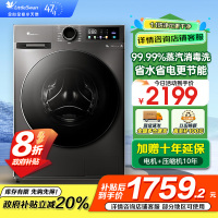 [政府补贴]小天鹅洗衣机12kg大容量滚筒家用超薄全自动洗烘一体1.1洗净比节能除菌除螨TD120V098WDT