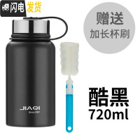 三维工匠大容量保温杯男女水杯不锈钢杯子真空水壶刻字茶杯1000 720睿智黑
