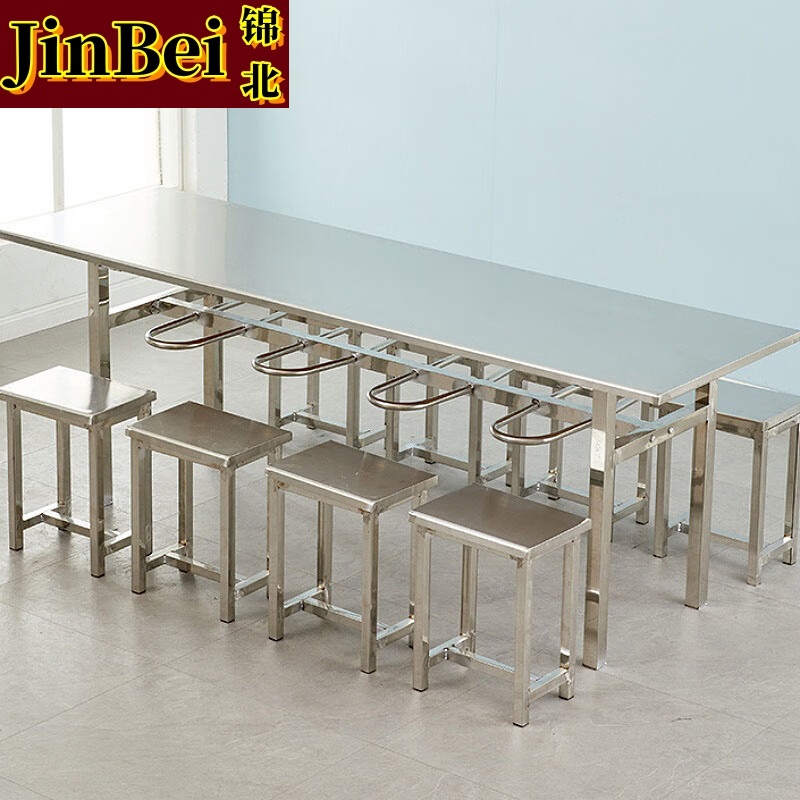 锦北不锈钢食堂餐桌员工连体快餐桌椅组合饭堂长方形餐桌椅八人挂凳含凳